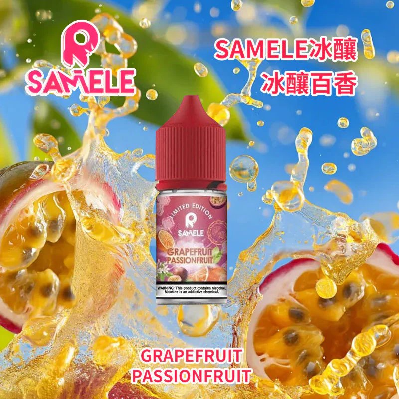 SAMELE 冰釀系列 30mL 30mg 頂規紮實體感 × 微秒級細膩入喉 極速降溫感瞬間擊碎暑氣 質感玩家必入 台灣現貨:圖片 3
